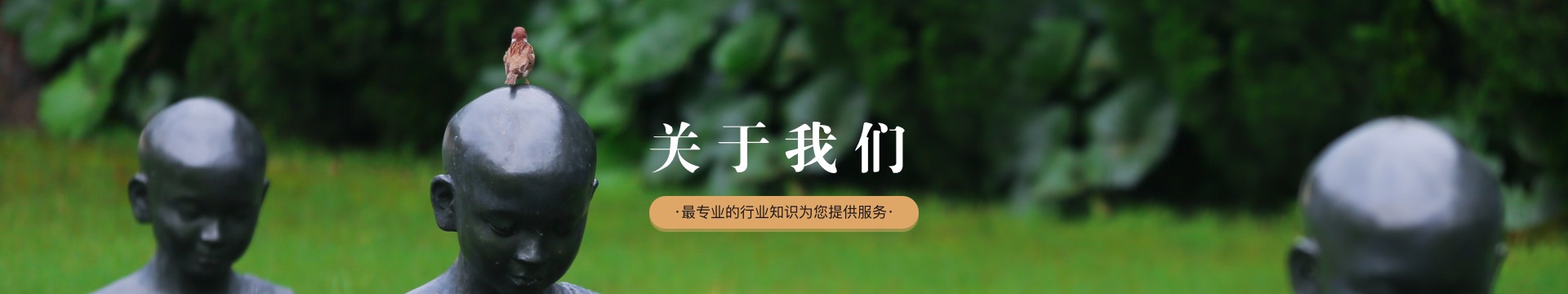苏州七子公墓