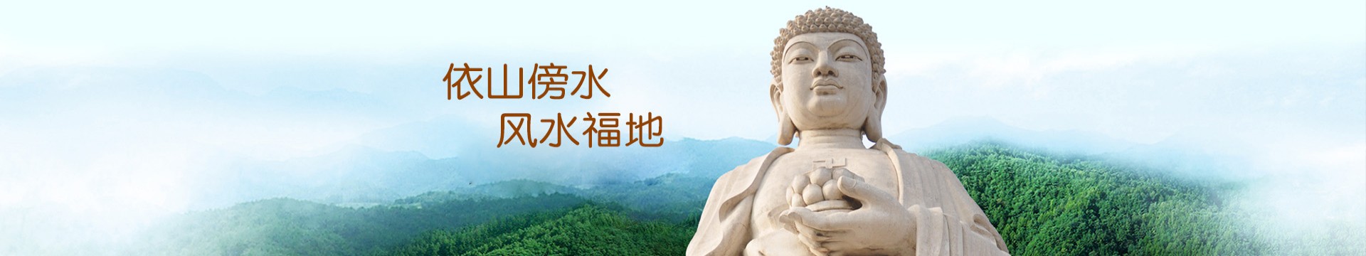 苏州七子公墓